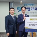 (주)엘림비엠에스 이미지