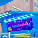 임학중학교 이미지