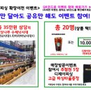 당진낚시할인마트