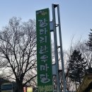 하남 맛집 [장다리 한우마당] 세번째 내돈내산 방문!