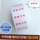 모텍스 - 부천시 오정구 오정로 163 | 모텍스