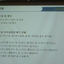 전라북도 농업기술원 이미지