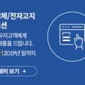 미래엔서해에너지자동납부