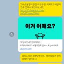 GS25 장암현대점 | [린토리일기.9] 뭐 했다고 8월이냐고 물으신다면.. 뭘 하긴 했습니다. (8.1~8.4)