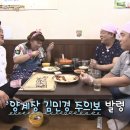 장군닭발 이미지