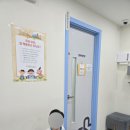 아이조은행복쑥쑥소아청소년과의원 네이버블로그