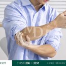 의료법인 기쁨의료재단 엠디한방병원 네이버블로그