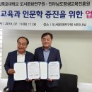 교육종합연구원 이미지