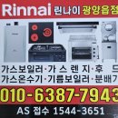 경동보일러자재 이미지