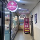 [남양주/안경] 😎렌즈 안경이 저렴한 덕소안경 : 으뜸플러스안경