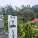 흑석리커피방앗간