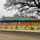 목우 흑돼지 삼겹살