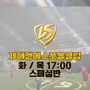 제이엔에스(JNS) 이미지