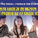 상승에듀영어수학