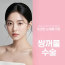 제우스성형외과의원 이미지