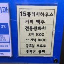 효성건강본가 | Finding Happiness Again