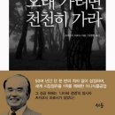 나이테식당