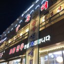 청보리한우 네이버블로그