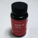 글쓰기로 엄마 마음 챙기기 | 육아맘이 선택한 석류관리템, 바디라이프 바이탈나인 석류 정 직접 먹어본 솔직 후기