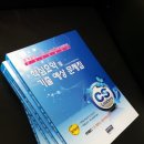 다솔커뮤니케이션 네이버블로그