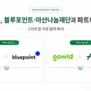 넥서스파트너스