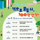 다독다독 작은도서관 이미지