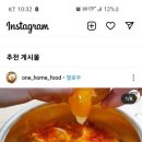 저세상찌개