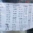 포천시외버스터미널 이미지