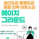 에이치물류서비스 이미지