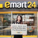 이마트 이미지