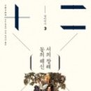 해신환경 네이버블로그