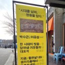 189 | 파주 헤이리마을 데이트코스 [좋은날189] 갤러리카페&amp;베이커리카페 내돈내산 방문후기