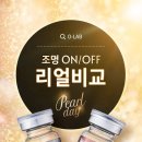 오렌즈 안경 ON 이미지
