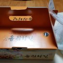 솜리치킨우아호성에코점 이미지