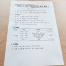 충북 음성군 양봉교육 이미지