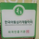 경북대학교 장애학생지원센터 | 광주 상무지구 심리상담 초등학생 기질 성격 검사 JTCI 후기 (feat.평가 항목 및 해석 활용)