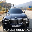 제이에스모터스(주) | 대전 인피니티 Q50S 사고대차 서비스센터 입출고 대행까지