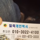 안성 유토피아 추모관 방문기. (사진있음 모바일 데이터 주의) 이미지