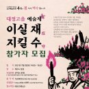 대정 이미지