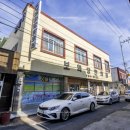 보화당한의원 이미지