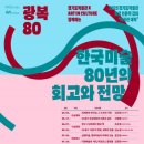 경기도박물관 이미지