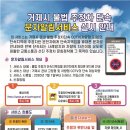 주정차단속-7 이미지