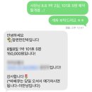 수정민박 | [통영 비진도] 1박 2일 여행 I 1일차 I 통영항, 하나로마트, 맘편한민박, 비진도해수욕장, 비촌치킨