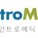 인트로
