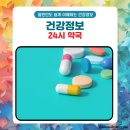 광주태평양약국 이미지