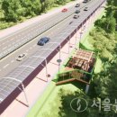 행복태양광 서울뉴스통신