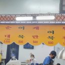 꼬야떡볶이
