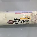 김밥천국(언양) 이미지