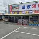 영천식육점 이미지