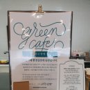 바른쌀빵